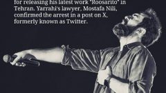 Mehdi Yarrahi Roosarito véu islâmico mulheres iranianas detido condenado prisão chicotadas vféu islâmico